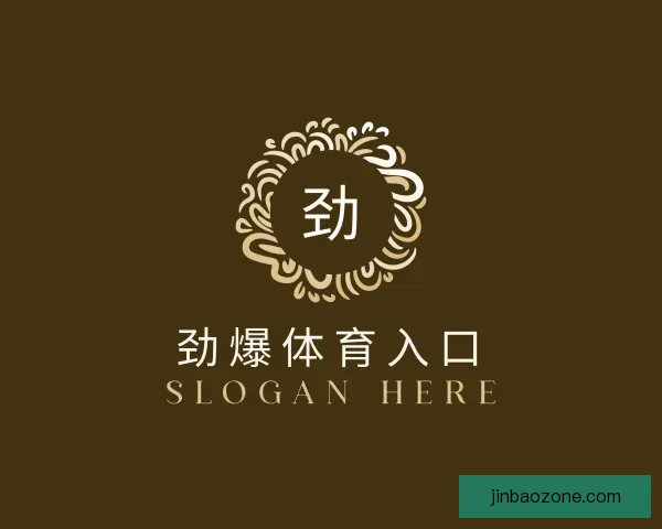 了解劲爆体育入口